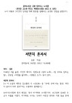 수성구용학도서관 > 열린공간 > 이 주의 책 수성구용학도서관