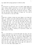 수성구용학도서관 > 열린공간 > 이 주의 책 수성구용학도서관