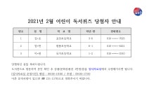 대구광역시립 달성도서관 > 열린공간 > 공지사항 대구광역시립 달성도서관