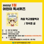 대구광역시립 달성도서관 > 열린공간 > 공지사항 대구광역시립 달성도서관