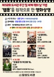 대구광역시립 달성도서관 > 열린공간 > 공지사항 대구광역시립 달성도서관
