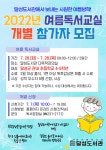 대구광역시립 달성도서관 > 열린공간 > 공지사항 대구광역시립 달성도서관