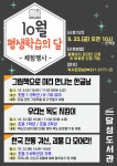 대구광역시립 달성도서관 > 열린공간 > 공지사항 대구광역시립 달성도서관