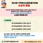 대구광역시립 달성도서관 > 열린공간 > 공지사항 대구광역시립 달성도서관
