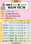 대구광역시립 달성도서관 > 열린공간 > 공지사항 대구광역시립 달성도서관