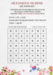 대구광역시립 달성도서관 > 열린공간 > 공지사항 대구광역시립 달성도서관