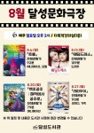 대구광역시립 달성도서관 > 열린공간 > 공지사항 대구광역시립 달성도서관