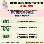 대구광역시립 달성도서관 > 열린공간 > 공지사항 대구광역시립 달성도서관