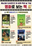 대구광역시립 달성도서관 > 열린공간 > 공지사항 대구광역시립 달성도서관