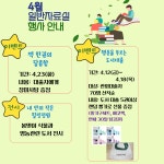대구광역시립 달성도서관 > 열린공간 > 공지사항 대구광역시립 달성도서관
