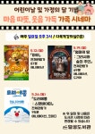 대구광역시립 달성도서관 > 열린공간 > 공지사항 대구광역시립 달성도서관
