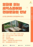 대구광역시립 달성도서관 > 열린공간 > 공지사항 대구광역시립 달성도서관