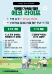 대구광역시립 달성도서관 > 열린공간 > 공지사항 대구광역시립 달성도서관