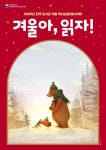 대구광역시립 달성도서관 > 열린공간 > 공지사항 대구광역시립 달성도서관