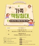 대구광역시립 달성도서관 > 열린공간 > 공지사항 대구광역시립 달성도서관