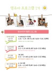 대구광역시립 달성도서관 > 열린공간 > 공지사항 대구광역시립 달성도서관