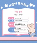 대구광역시립 달성도서관 > 열린공간 > 공지사항 대구광역시립 달성도서관