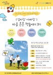 대구광역시립 달성도서관 > 열린공간 > 공지사항 대구광역시립 달성도서관