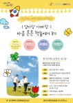 대구광역시립 달성도서관 > 열린공간 > 공지사항 대구광역시립 달성도서관