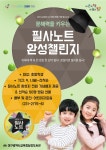 대구광역시립 달성도서관 > 열린공간 > 공지사항 대구광역시립 달성도서관