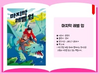 대구광역시립 남부도서관 > 독서문화행사 > 어린이북큐레이션 대구광역시립 남부도서관