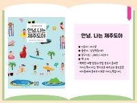 대구광역시립 남부도서관 > 독서문화행사 > 어린이북큐레이션 대구광역시립 남부도서관