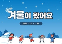 대구광역시립 남부도서관 > 독서문화행사 > 어린이북큐레이션 대구광역시립 남부도서관