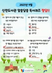 대구동구도서관 > 독서문화행사 > 독서퀴즈 > 당첨자 발표 대구동구도서관