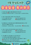 대구동구도서관 > 독서문화행사 > 독서퀴즈 > 당첨자 발표 대구동구도서관