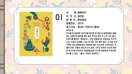 대구광역시립 남부도서관 > 독서문화행사 > 테마별중국도서전 대구광역시립 남부도서관