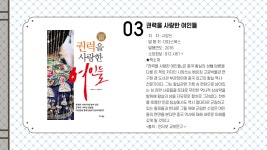 대구광역시립 남부도서관 > 독서문화행사 > 테마별중국도서전 대구광역시립 남부도서관