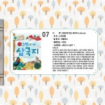 대구광역시립 남부도서관 > 독서문화행사 > 테마별중국도서전 대구광역시립 남부도서관