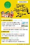 서구통합도서관 > 독서문화행사 > 문화행사 > 도서관주간 서구통합도서관