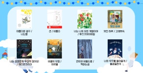 대구광역시립 달성도서관 > 독서문화행사 > 온라인 북큐레이션 > 온라인 북큐레이션 대구광역시립 달성도서관