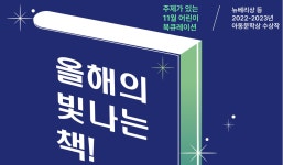 대구광역시립 달성도서관 > 독서문화행사 > 온라인 북큐레이션 > 온라인 북큐레이션 대구광역시립 달성도서관