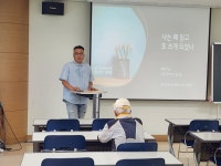 수성구용학도서관 > 독서문화행사 > 사람도서관 > 사람책목록 수성구용학도서관