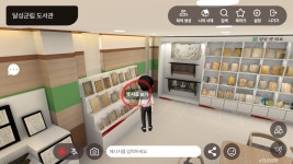 달성군립도서관 > 이용안내 > 수류화개(차) 달성군립도서관