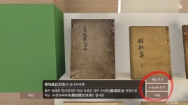 달성군립도서관 > 이용안내 > 수류화개(차) 달성군립도서관