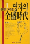 아트도서관 > 독서문화행사 > 문화행사 > 도서관주간 아트도서관