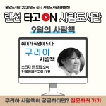 대구광역시립 중앙도서관