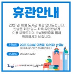 대구2ㆍ28민주운동기념회관