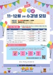 대구광역시립 남부도서관