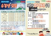 남구대명어울림도서관