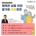 남구대명어울림도서관