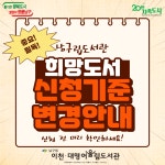 남구이천어울림도서관