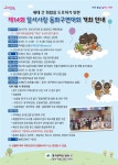 달서구통합도서관