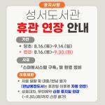 달서구통합도서관