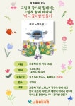 대구광역시립 달성도서관