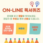 대구광역시립 동부도서관
