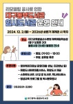 대구광역시립 동부도서관